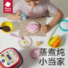 【babycare好物集】babycare儿童电饭煲玩具蒸汽声光女孩宝宝过家家厨房套装仿真厨具 商品缩略图1