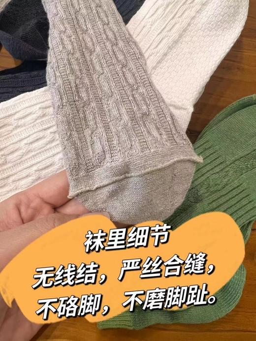 【汉麻中短筒袜】定制款天然汉麻棉  抗菌吸汗  透气防臭  纯汉麻袜子  男女同款 商品图14