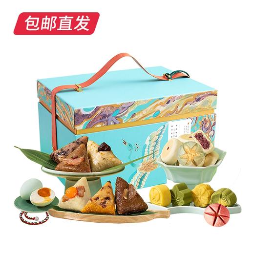 雅觅 江山如画·高汤粽1890g/盒 （包邮直发） 商品图4