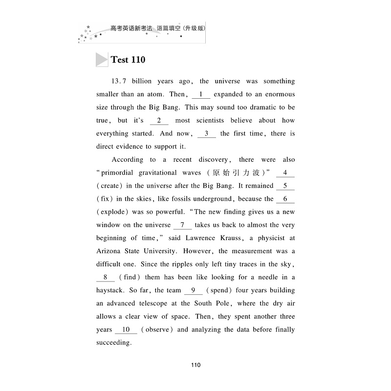 高考新考法-(语篇填空)试读_012.jpg