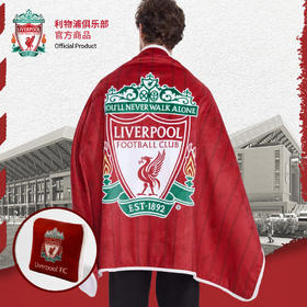 利物浦俱乐部官方商品 | 队徽毛毯保暖居家毯可收纳毯子足球周边