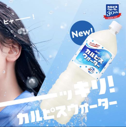 可尔必思乳味饮料1.5L 商品图2