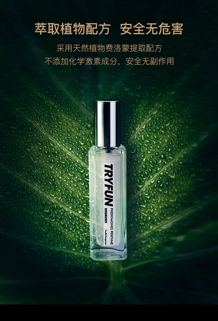 香水详情页面-750_02_06