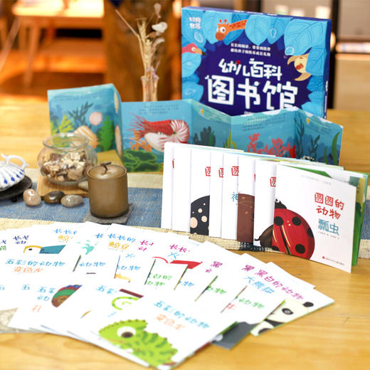 幼儿百科图书馆 动物馆 全36册 3-6岁 元麦教育 著 幼儿启蒙 商品图1