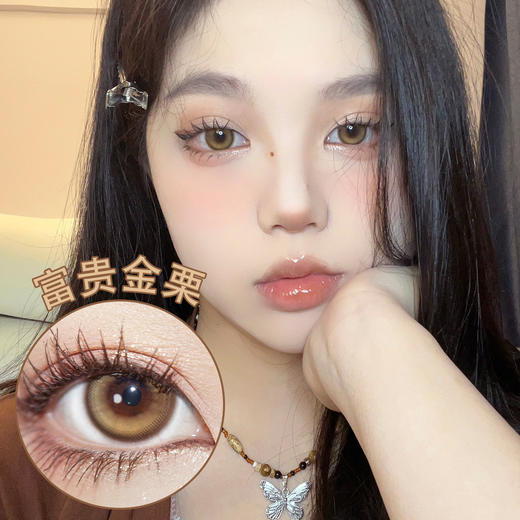 Obalen【富贵金栗】半年抛 漫画芭比琥珀琉璃眼 商品图0