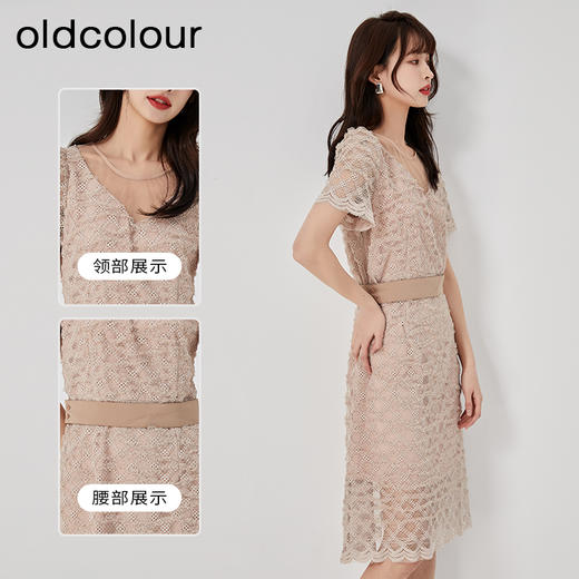 oldcolour2023夏季新款法式优雅气质镂空蕾丝收腰连衣裙O23101370 商品图1