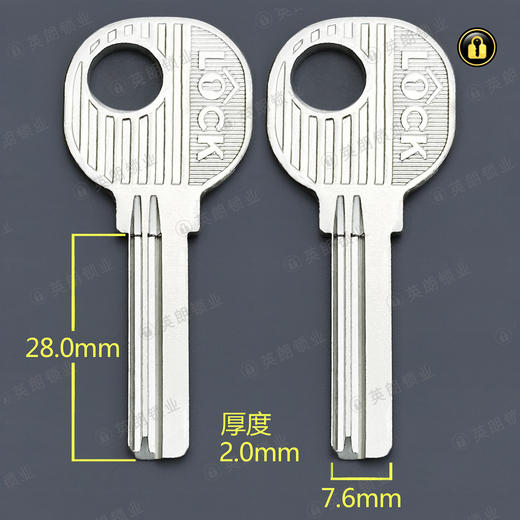 〖4030〗原柄4号方行右2.0 商品图0