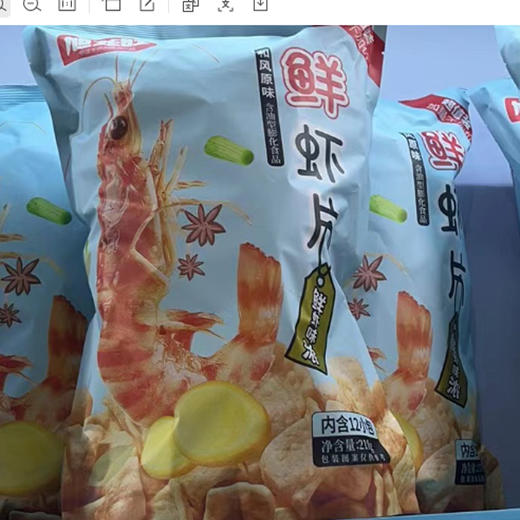 【7.9元/袋】旭龙旺袋装鲜虾片218g（0708494） 商品图0