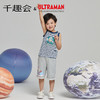千趣会千趣会童装男童夏奥特曼童趣印花棉质无袖T恤背心 商品缩略图3