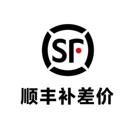 如需要求顺丰发货，请拍下此链接。具体数量，请与您的专属客服沟通，感谢您的理解~