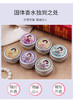 上海女人迷你香膏固体香水10g 商品缩略图5