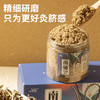 南师艾脐贴30g/瓶+30贴胶贴&调脾胃通中焦 商品缩略图2