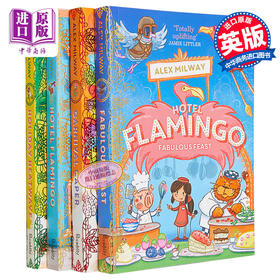 【中商原版】Hotel Flamingo 1-4 火烈鸟公馆4册 儿童故事绘本 幽默小说图画书 英文原版 进口图书 6-9岁 儿童读物