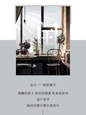 设计师推荐 | 天蓝沙白 · 润系列