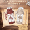 9楼母婴生活馆膳魔师2023年夏季新品哈利波特联名大容量tritan吸管杯600ml吊牌价：198元活动价：169元 商品缩略图0