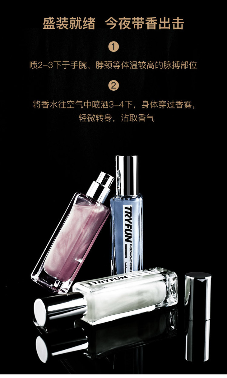 香水详情页面-750_02_07