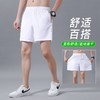 跃牌【跃LEAP-ACTIVE】系列夏季薄款透气马拉松三分裤261（直播仓） 商品缩略图0
