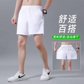 跃牌【跃LEAP-ACTIVE】系列夏季薄款透气马拉松三分裤261（直播仓）