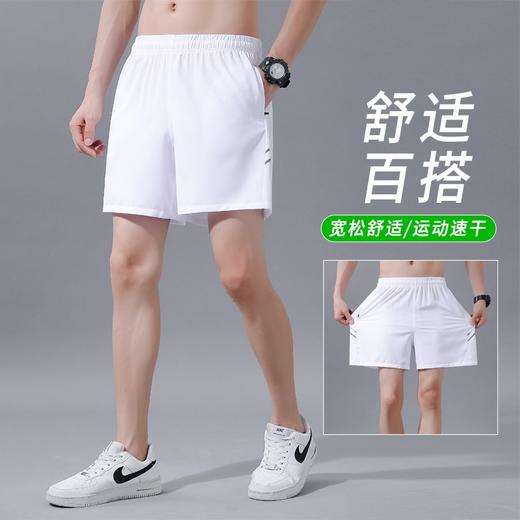 跃牌【跃LEAP-ACTIVE】系列夏季薄款透气马拉松三分裤261（直播仓） 商品图0