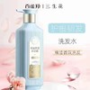 三生花精油香氛洗发水（护根韧发） 商品缩略图0