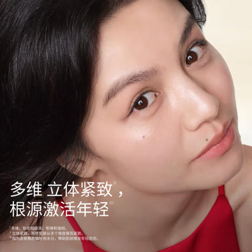 SK-II 赋能焕采眼霜15g 商品图2