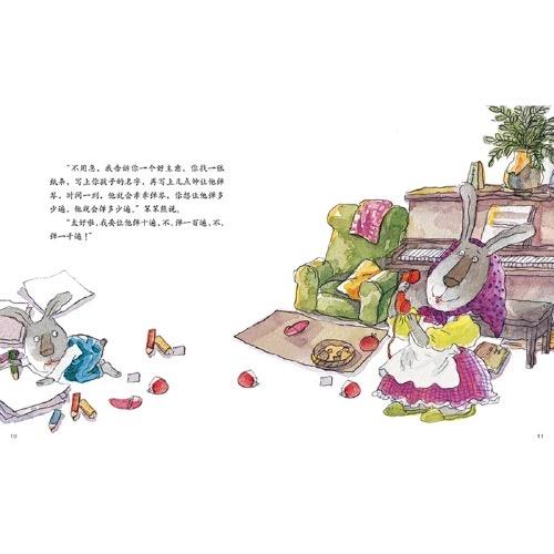 《笨笨熊和红袋鼠的魔力电话》丨  3~6岁适读 商品图2