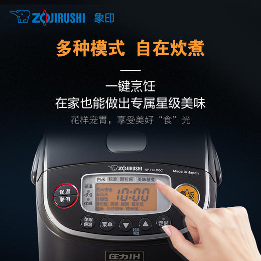 象印/ZOJIRUSHI 日本原装进口压力IH迷你电饭煲RLH05C1.7L适用1-3人 商品图1
