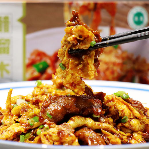 YP 紫光园 醋溜木须宫爆鸡丁套组 醋溜木须300g/袋*2袋（主料150g+醋溜汁150g）、宫爆鸡丁333g/袋*5袋 商品图1