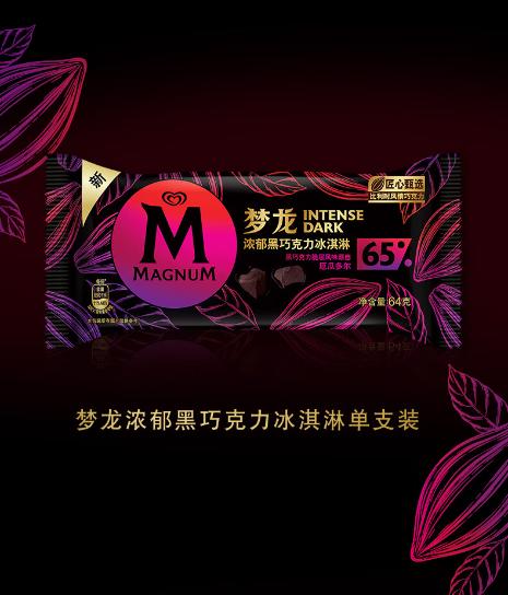 和路雪梦龙浓郁黑巧克力冰淇淋64G 商品图0