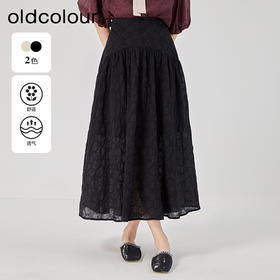 oldcolour2023夏季新款复古气质高腰A字显瘦长款半身裙O23063338