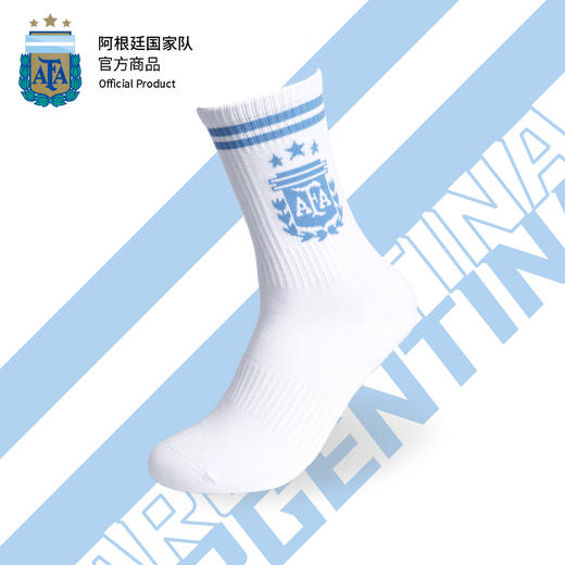 【三星冠军款】阿根廷国家队官方商品丨足球迷蓝白时尚休闲袜10号 商品图1