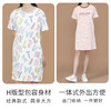 I‘d爱帝女士纯棉睡裙印花透气亲肤家居裙 商品缩略图2