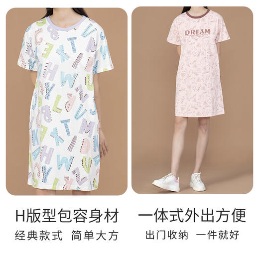 I‘d爱帝女士纯棉睡裙印花透气亲肤家居裙 商品图2
