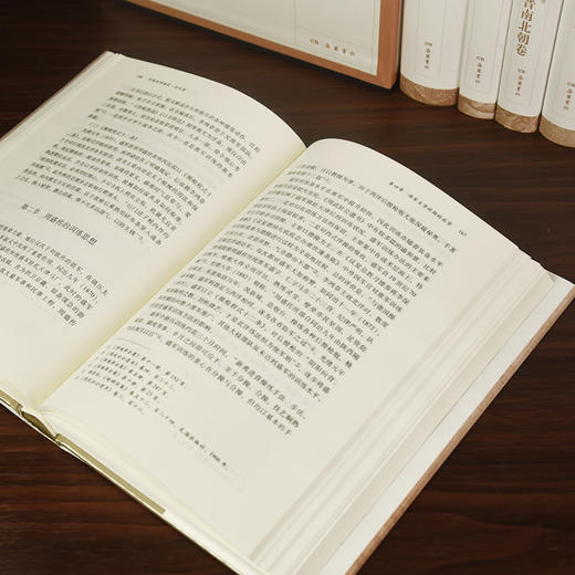 中国兵学通史 黄朴民等著  岳麓书社 商品图3