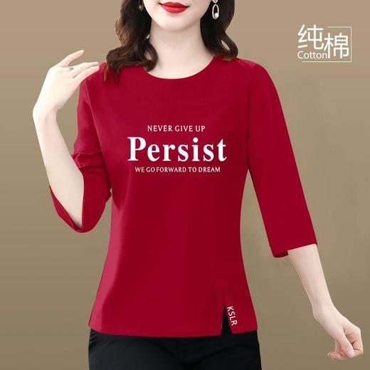 AA YZMH新款T恤半袖洋气七分袖上衣妈妈装体恤衫 商品图4