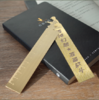 【金属书签】黄铜金属书签哨位原创设计刻度尺书签y 商品缩略图3