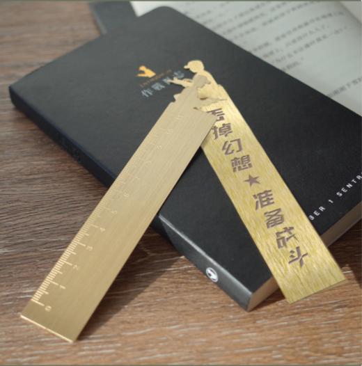 【金属书签】黄铜金属书签哨位原创设计刻度尺书签y 商品图3