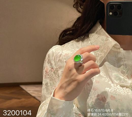 蛋面戒指【3200104】具体价格微信咨询 商品图3