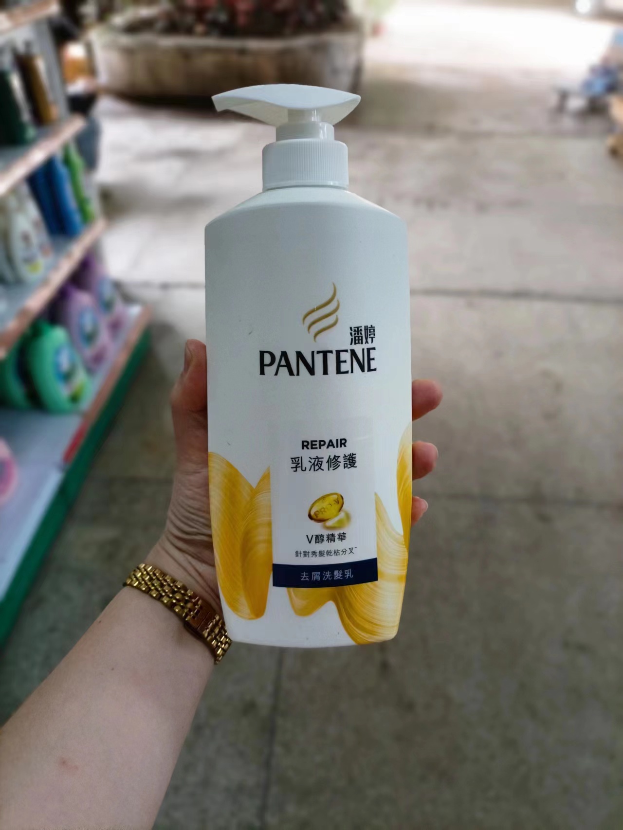 潘婷洗发水乳液修护去屑700ml/瓶4902430558075  1*12