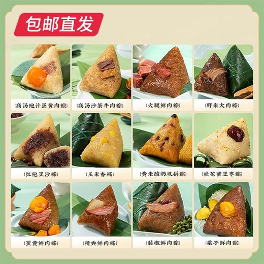 雅觅 江山如画·踏歌行1630g/盒 （包邮直发） 商品图2