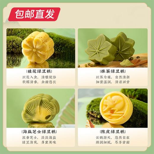 雅觅 江山如画·踏歌行1630g/盒 （包邮直发） 商品图3