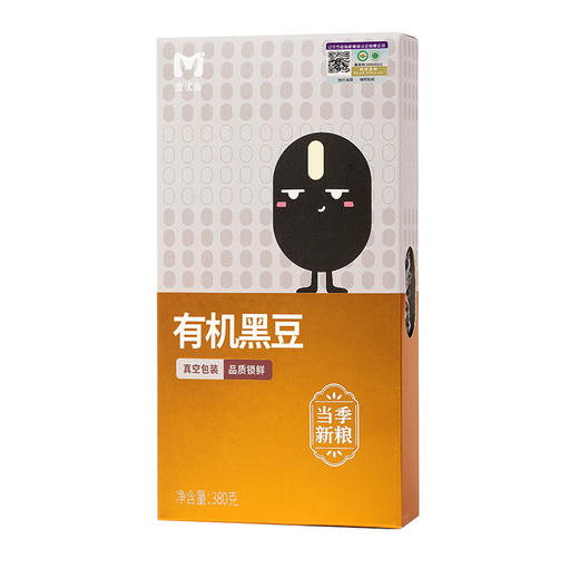 有机黑豆380g/盒*2 商品图0
