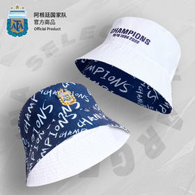 【三星冠军款】阿根廷国家队官方商品丨双面渔夫帽夏季帽子梅西迷