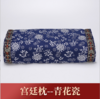 【春夏新品】加大装 艾叶枕头 护颈宫廷枕颈椎枕M仓 商品缩略图1
