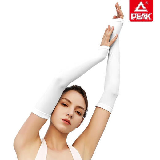 匹克（PEAK）冰丝袖套  防晒防紫外线运动冰袖 YH73215 商品图6