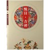 【活动专享】2019年吉祥文化—喜上眉梢银币 30克*2枚  原盒证 商品缩略图3