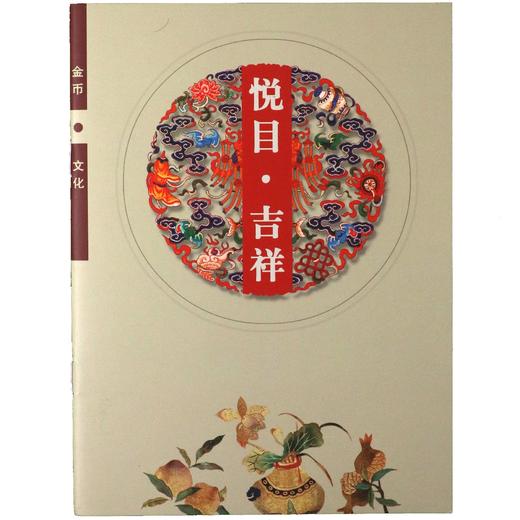 【活动专享】2019年吉祥文化—喜上眉梢银币 30克*2枚  原盒证 商品图3