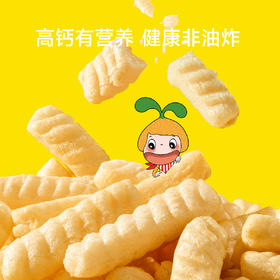 【新品尝鲜】窝小芽一口真虾条20g*10包组合装天然红虾肉酥脆鲜香