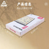 匹克（PEAK） 磁石中国象棋   便携式折叠棋盘  YW50302 商品缩略图2
