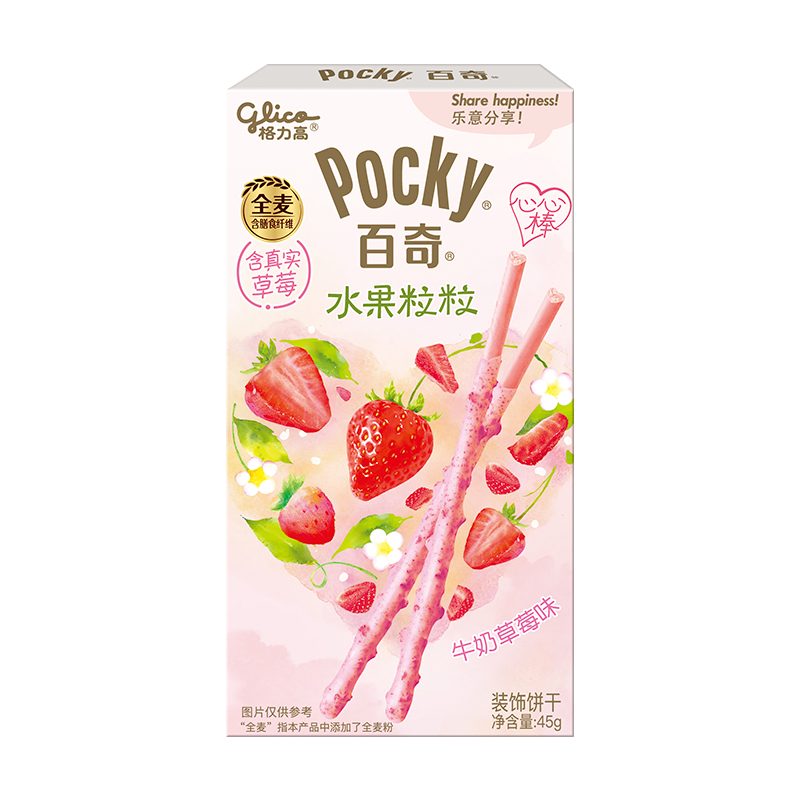 格力高粒粒百奇牛奶草莓味45G*1盒